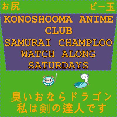 Konoshooma